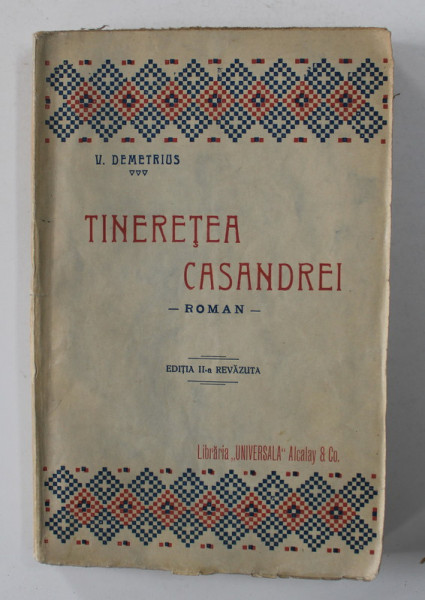 TINERETEA CASANDREI - roman de V. DEMETRIUS , EDITIE INTERBELICA