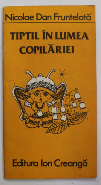 TIPTIL IN LUMEA COPILARIEI de NICOLAE DAN FRUNTELATA , coperta si ilustratiile de SABIN STEFANUTA , 1983 , DEDICATIE *