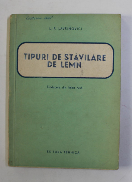 TIPURI DE STAVILARE DE LEMN de L.P. LAVRINOVICI  , 1952