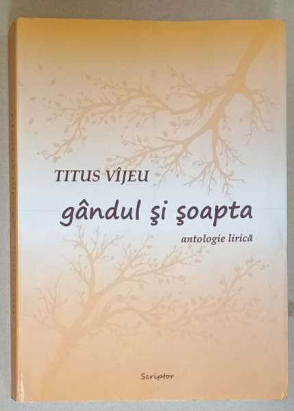 TITUS VIJEU , GANDUL SI SOAPTA , ANTOLOGIE LIRICA , 2016 , DEDICATIE *