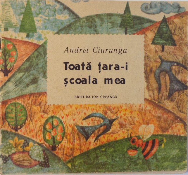 TOATA TARA - I  SCOALA MEA  de ANDREI CIURUNGA , ilustratii de ANGI PETRESCU - TIPARESCU,  1989