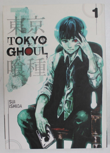 TOKYO GHOUL , no. 1 by SUI ISHIDA , 2021 , BENZI DESENATE *