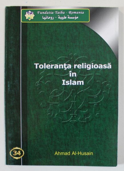 TOLERANTA RELIGIOASA IN ISLAM de AHMAD AL - HUSAIN , 2007