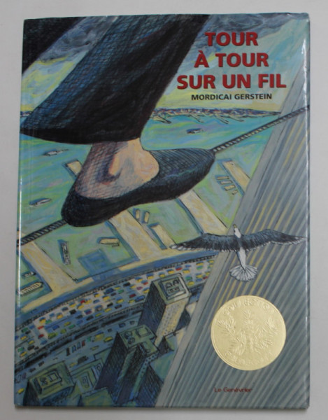 TOUR A TOUR SUR UN FIL par MORDICAI GERSTEIN , 2011