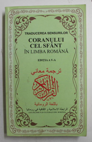 TRADUCEREA SENSURILOR CORANULUI CEL SFANT IN LIMBA ROMANA , 2010
