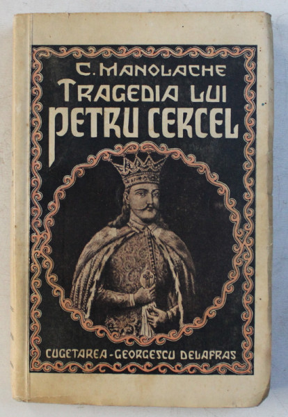 TRAGEDIA LUI PETRU CERCEL de C. MANOLACHE  1940