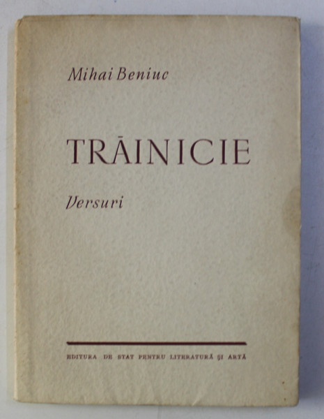 TRAINICIE - versuri de MIHAI BENIUC , 1955