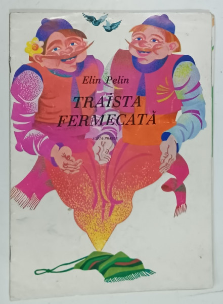 TRAISTA  FERMECATA de ELIN PELIN , coperta si ilustratiile de ELKA DANOVA , 1978