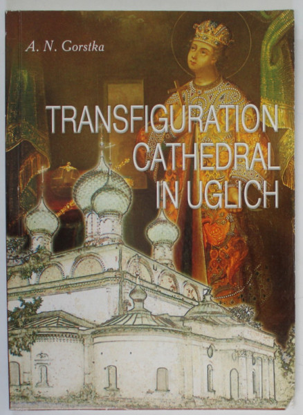 TRANSFIGURATION CATHEDRAL IN UGLICH by A.N. GORSTKA , 2003