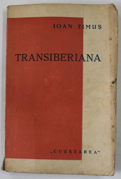 TRANSIBERIANA de IOAN TIMUS , EDITIE INTERBELICA