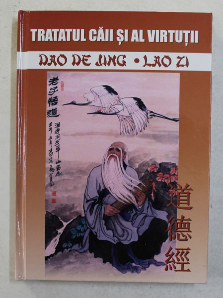 TRATATUL CAII SI AL VIRTUTII - DAO DE JING - LAO ZI de CEZAR CULDA  , 2012