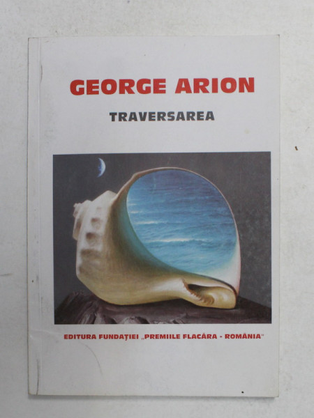 TRAVERSAREA de GEORGE ARION , 1997 , DEDICATIE  *