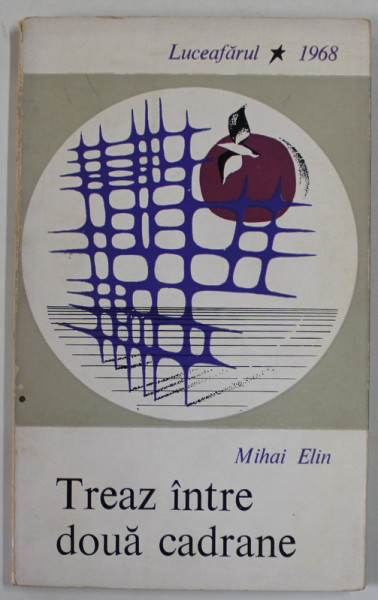 TREAZ INTRE DOUA CADRANE , versuri de MIHAI ELIN , VOLUM DE DEBUT , EDITIE PRINCEPS , 1968