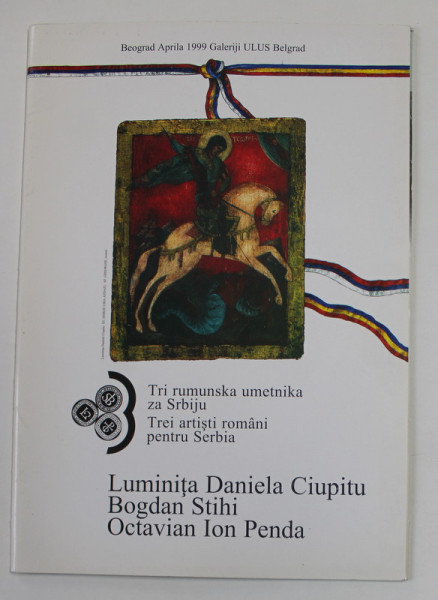 TREI ARTISTI ROMANI PENTRU SERBIA - LUMINITA DANIELA CIUPITU , BOGDAN STIHI , OCTAVIAN ION PENDA , 1999