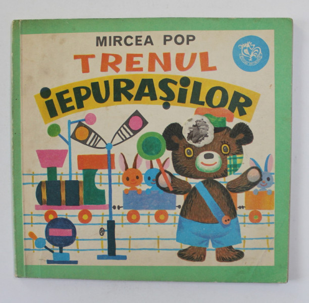 TRENUL IEPURASILOR de MIRCEA POP , ilustratii de SORIN OBREJA , 1973
