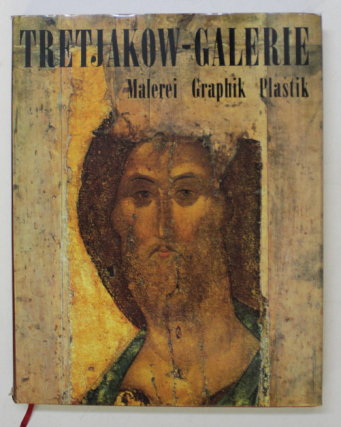 TRETJAKOW - GALERIE MOSKAU , PANORAMA DER RUSSISCHEN UND SOWJETISCHEN KUNST  - MALEREI , GRAPHIK , PLASTIK von L. IOWLEWA , 1983