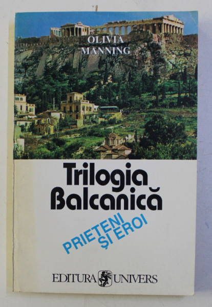TRILOGIA BALCANICA - PRIETENI SI EROI de OLIVIA MANNING , 1997