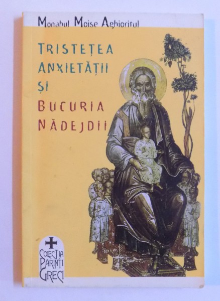 TRISTETEA ANXIETATII SI BUCURIA NADEJDII de MONAHUL MOISE AGHIORITUL , 2005