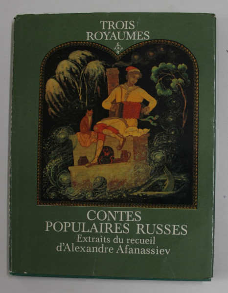 TROIS ROYAUMES - CONTES POPULAIRES RUSSES - extraits du recueil d' ALEXANDRE AFANASSIEV , illustrations de A. KOURKINE , 1985