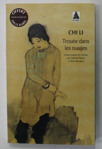 TROUEE DANS LES NUAGES par CHI LI , 1999