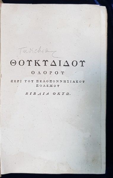 TUCIDIDE, RAZBOIUL PELOPONESIAC, VOL VIII - VIENA 1805