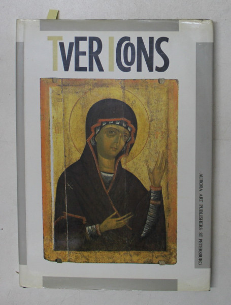 TVER ICONS 13 TH - 17 TH CENTURIES by GENNADY POPOV , 1993