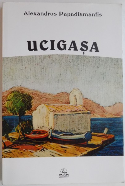 UCIGASA , NUVELE de ALEXANDROS PAPADIAMANTIS , 2002 *PREZINTA HALOURI DE APA