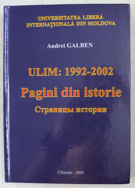 ULIM - 1992-2002 , PAGINI DIN ISTORIE de ANDREI GALBEN , 2003