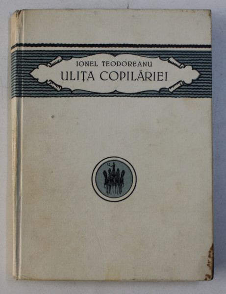 ULITA COPILARIEI de IONEL TEODOREANU , 1923