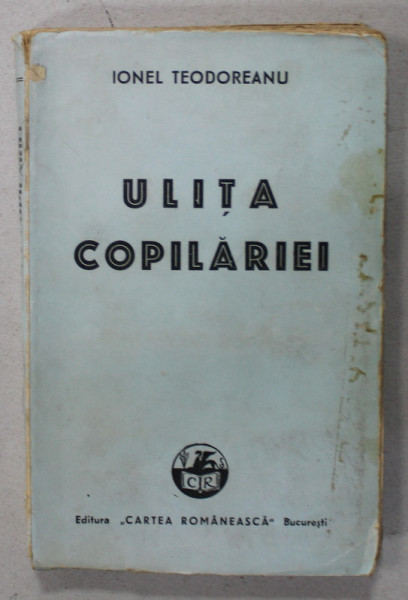 ULITA COPILARIEI de IONEL TEODOREANU , 1943, COPERTA BROSATA CU URME DE UZURA