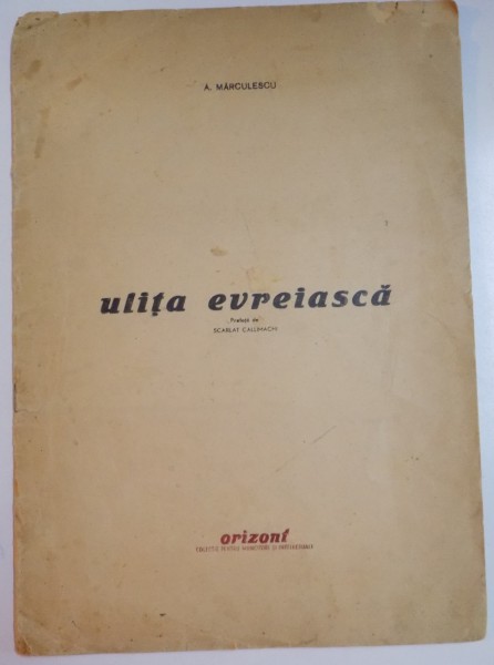 ULITA EVREIASCA de A. MARCULESCU, PREFATA DE SCARLAT CALLIMACHI