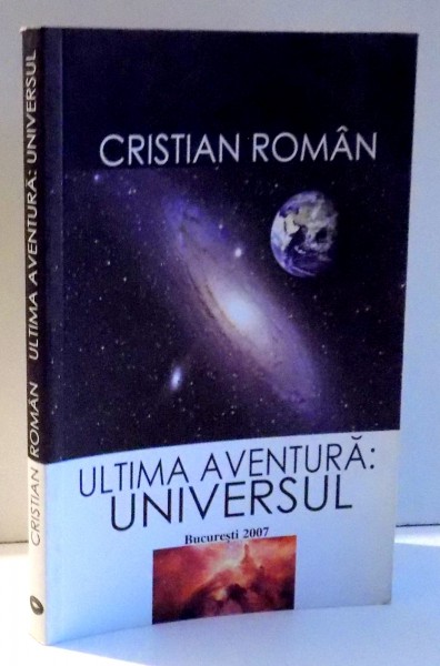 ULTIMA AVENTURA: UNIVERSUL de CRISTIAN ROMAN , 2007