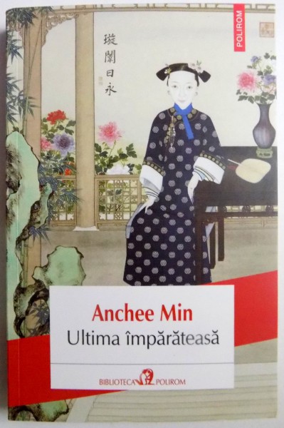 ULTIMA IMPARATEASA de ANCHEE MIN , 2013 *PREZINTA HALOURI DE APA