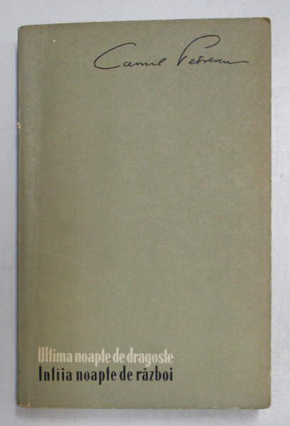 ULTIMA NOAPTE DE DRAGOSTE, INTAIA NOAPTE DE RAZBOI de CAMIL PETRESCU , 1960