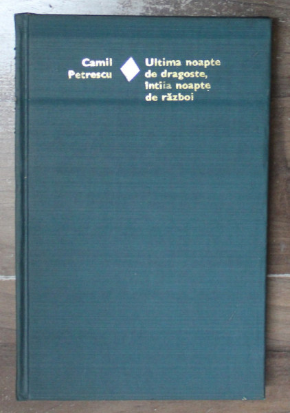 ULTIMA NOAPTE DE DRAGOSTE , INTAIA NOAPTE DE RAZBOI de CAMIL PETRESCU , 1971 *EDITIE CARTONATA