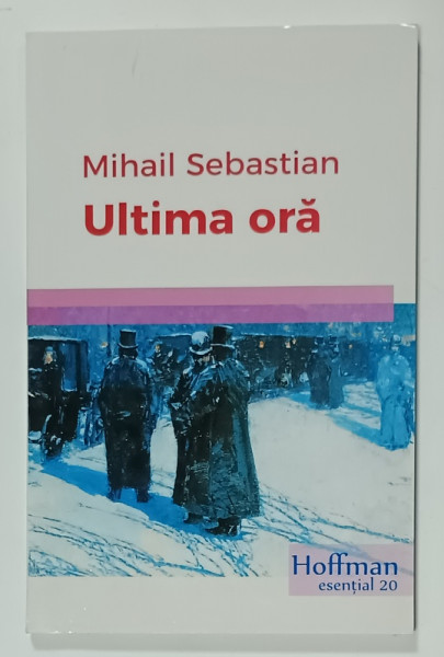 ULTIMA ORA , piesa de teatru  de MIHAIL SEBASTIAN , 2017