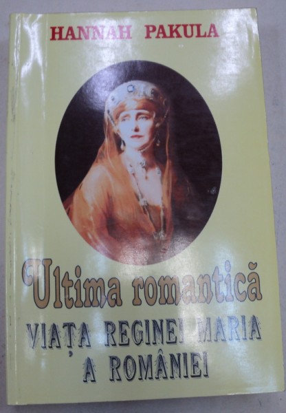 ULTIMA ROMANTICA-HANNAH PAKULA