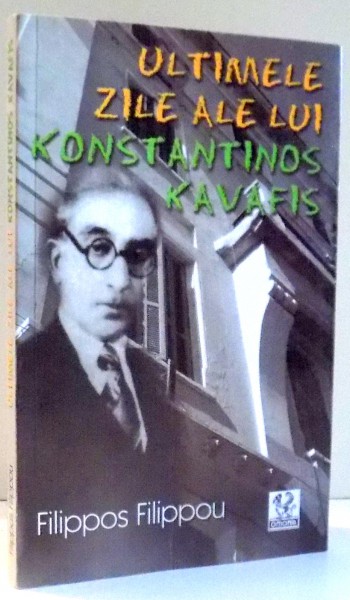 ULTIMELE ZILE ALE LUI KONSTANTINOS KAVAFIS de FILIPPOS FILIPPOU , 2007