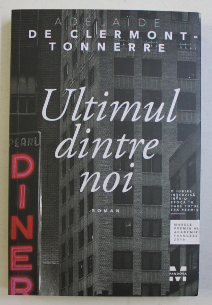 ULTIMUL DINTRE NOI de DE CLERMONT TONNERRE , 2017