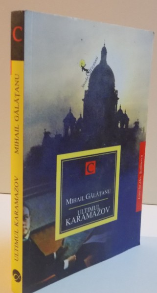 ULTIMUL KARAMAZOV, 2014