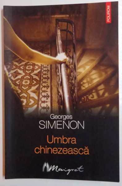 UMBRA CHINEZEASCA de GEORGES SIMENON , 2008