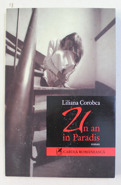 UN AN IN PARADIS - roman de LILIANA COROBCA , 2005 , DEDICATIE *