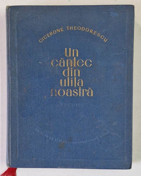 UN CANTEC DIN ULITA NOASTRA , VERSURI de CICERONE THEODORESCU , COPERTA DE F. PERAHIM , 1953