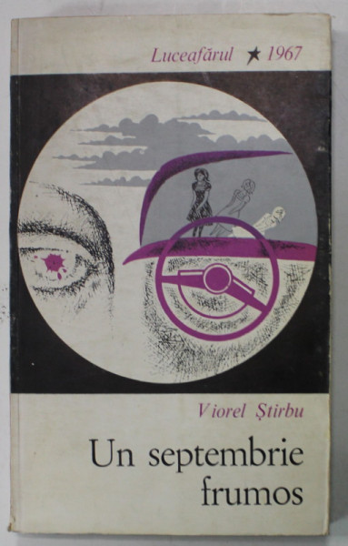 UN SEPTEMBRIE FRUMOS de VIOREL STIRBU , PROZA SCURTA , VOLUM DE DEBUT , EDITIE PRINCEPS ,  1967