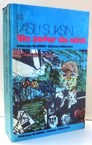 UN SOFER DE ELITA de VASILI SUKSIN , 1979