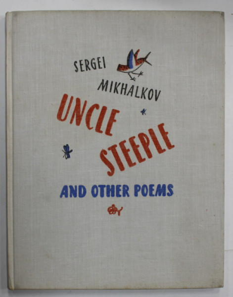 UNCLE STEEPLE AND OTHER POEMS by SERGEI MIKHALKOV , drawings by F. LEMKUL , ANII  '70