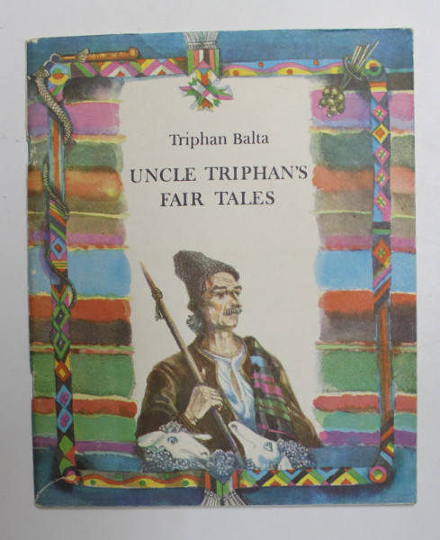 UNCLE TRIPHAN 'S FAIR TALES by TRIOHAN BALTA , drawings by ALEXEI KOLIBNYAK , 1987