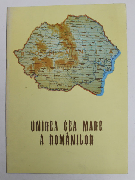 UNIREA CEA MARE A ROMANILOR de IOAN PREDESCU , 1993