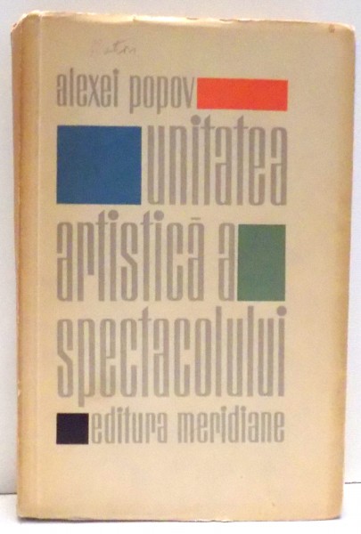 UNITATEA ARTISTICA A SPECTACOLULUI de ALEXEI POPOV , 1964