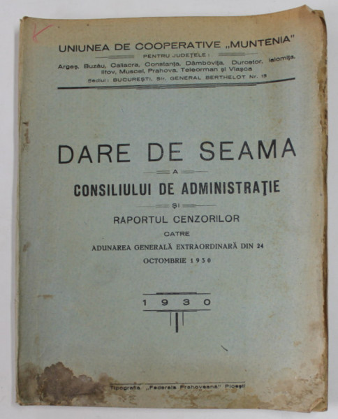 UNIUNEA DE COOPERATIVE '' MUNTENIA '' - DARE DE SEAMA A CONSILIULUI DE ADMINISTRATIE SI RAPORTUL CENZORILOR ...24 OCTOMBRIE 1930 , PREZINTA PETE , URME DE UZURA SI HALOURI DE APA